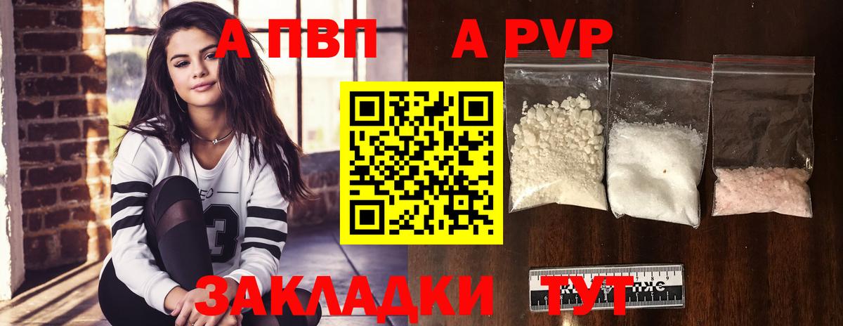 APVP СК  APVP СК КРИС  Тосно  Вход с VPN 