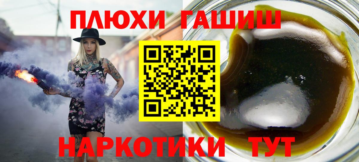 ГАШ Premium Тосно
