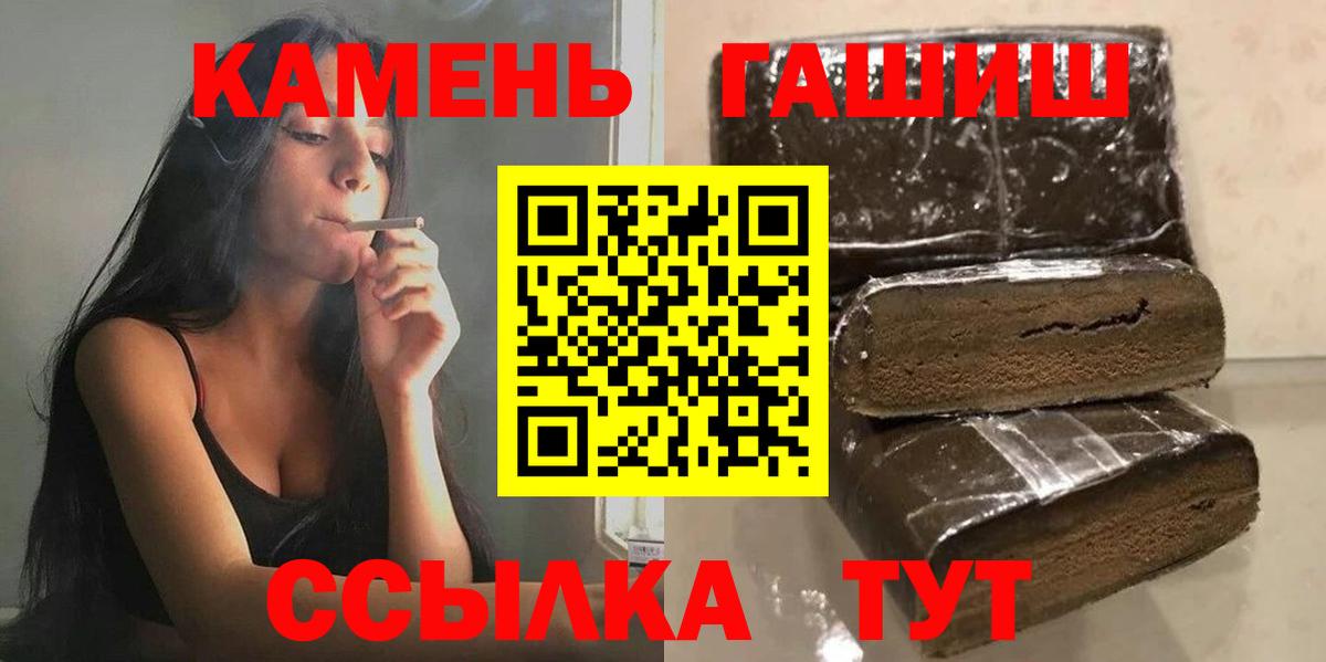 где можно купить   Гашиш Ice-O-Lator  Вход с VPN  ГАШИШ  Гашиш hashish  Тосно 