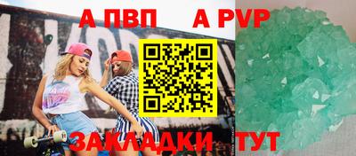 первитин Моздок
