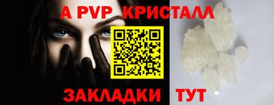 герыч Можайск