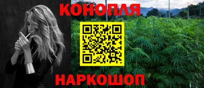 каннабис Можга