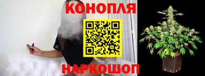 каннабис Можга