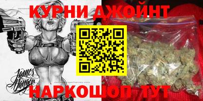 каннабис Можга