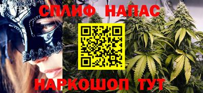 каннабис Можга