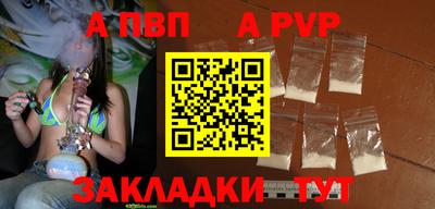 первитин Моздок