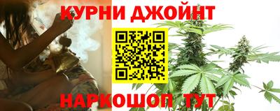 каннабис Можга