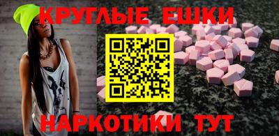 первитин Моздок