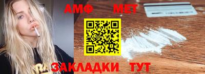 первитин Моздок
