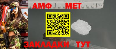 герыч Можайск