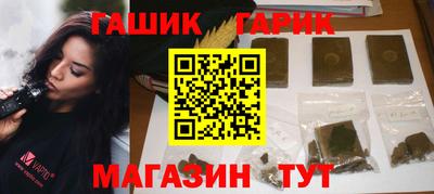герыч Можайск