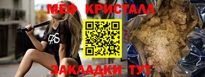 первитин Моздок