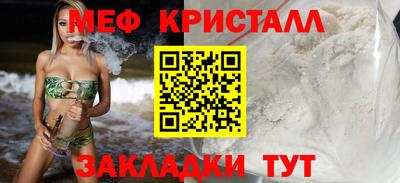 первитин Моздок