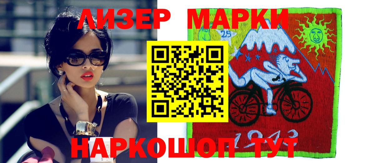 Лсд 25 экстази кислота Тосно