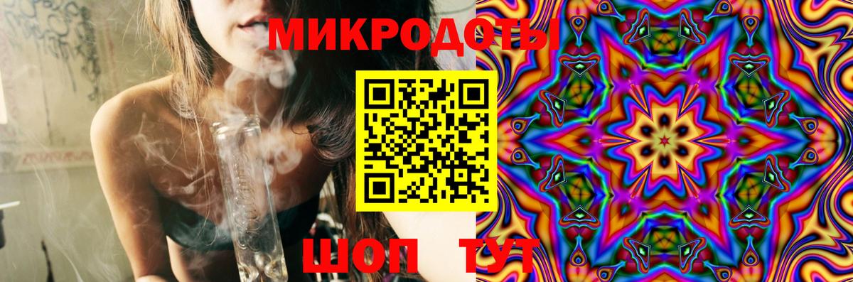 Галлюциногенные грибы GOLDEN TEACHER  Вход с VPN  Тосно 