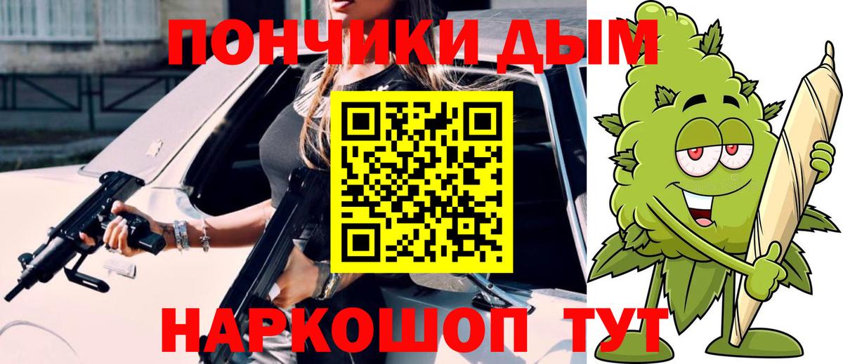 Тосно  МАРИХУАНА White Widow  Бошки марихуана индика  Вход с VPN 