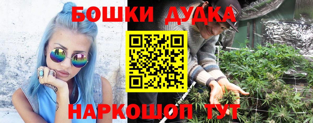 Шишки марихуана конопля Тосно